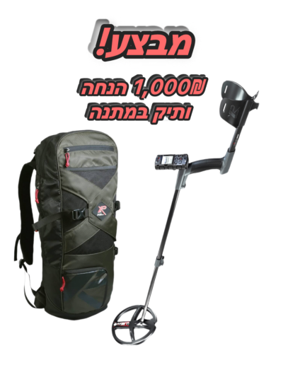 גלאי מתכות XP DEUS II RC צלחת 11 אנץ הטוב בעולם שלט בלבד