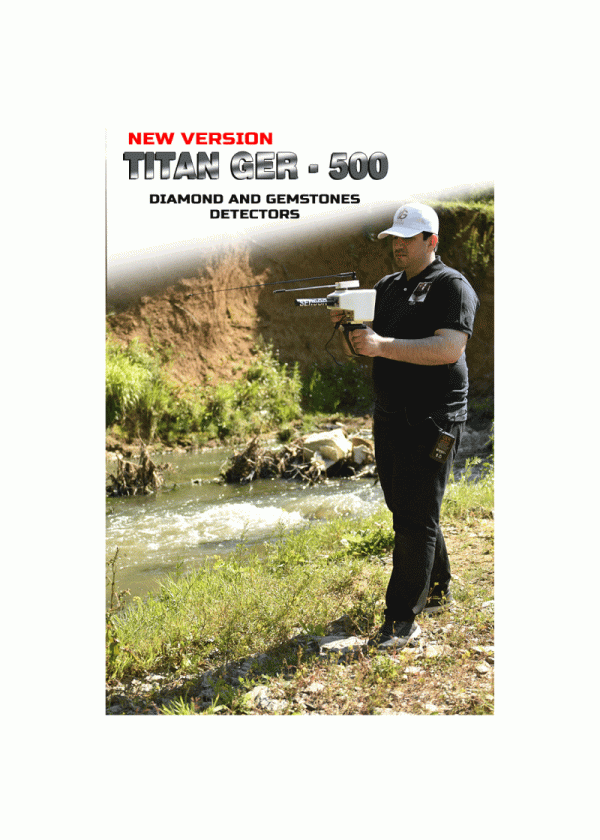 TITAN 500 GER DETECT (העתק)